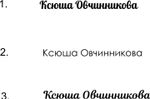 Разработка логотипа вышивки