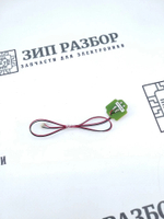 Кнопка включения с платой A0617-B | A0617BSW+AH Kyocera 1320