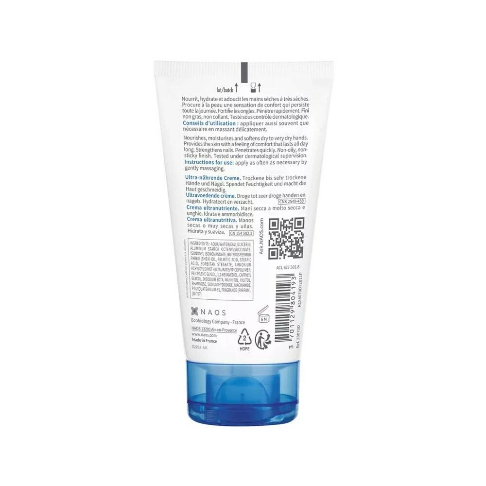 Bioderma Atoderm Mains & Ongles Крем для рук и ногтей, 50 мл