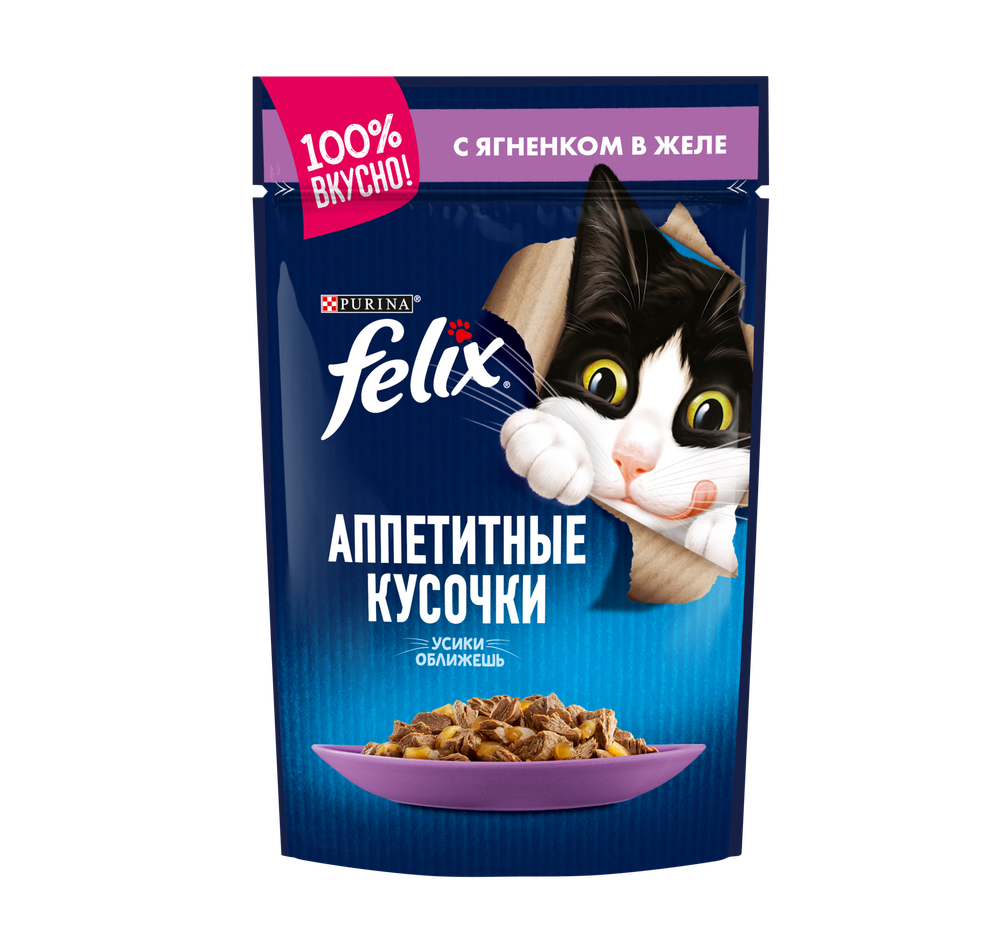 Влажный корм Felix Аппетитные кусочки для кошек, ягненок в желе, 75 г