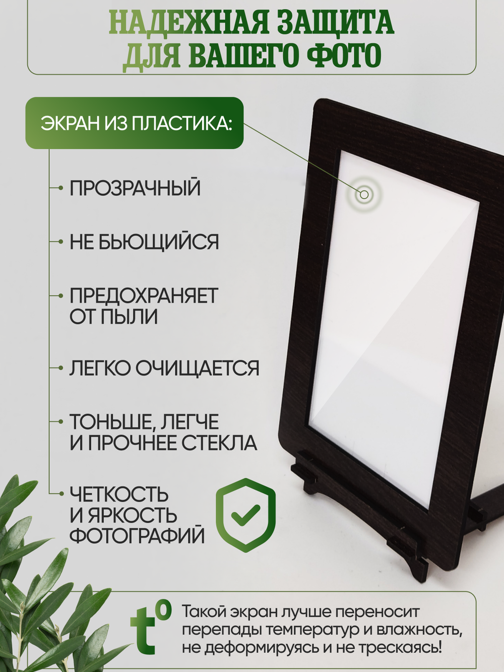 Набор фоторамок 7 в 1 (1 большая, 2 средние, 4 маленькие) Черный лак