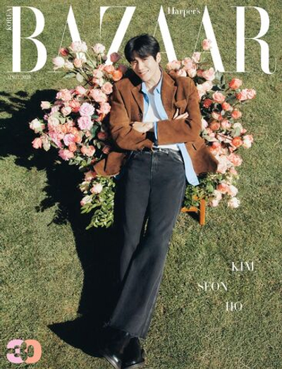 публикация BAZAAR - 2026.04 KIM SEON HO F Type