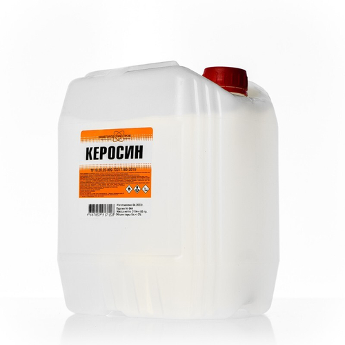 Химик Керосин 5л