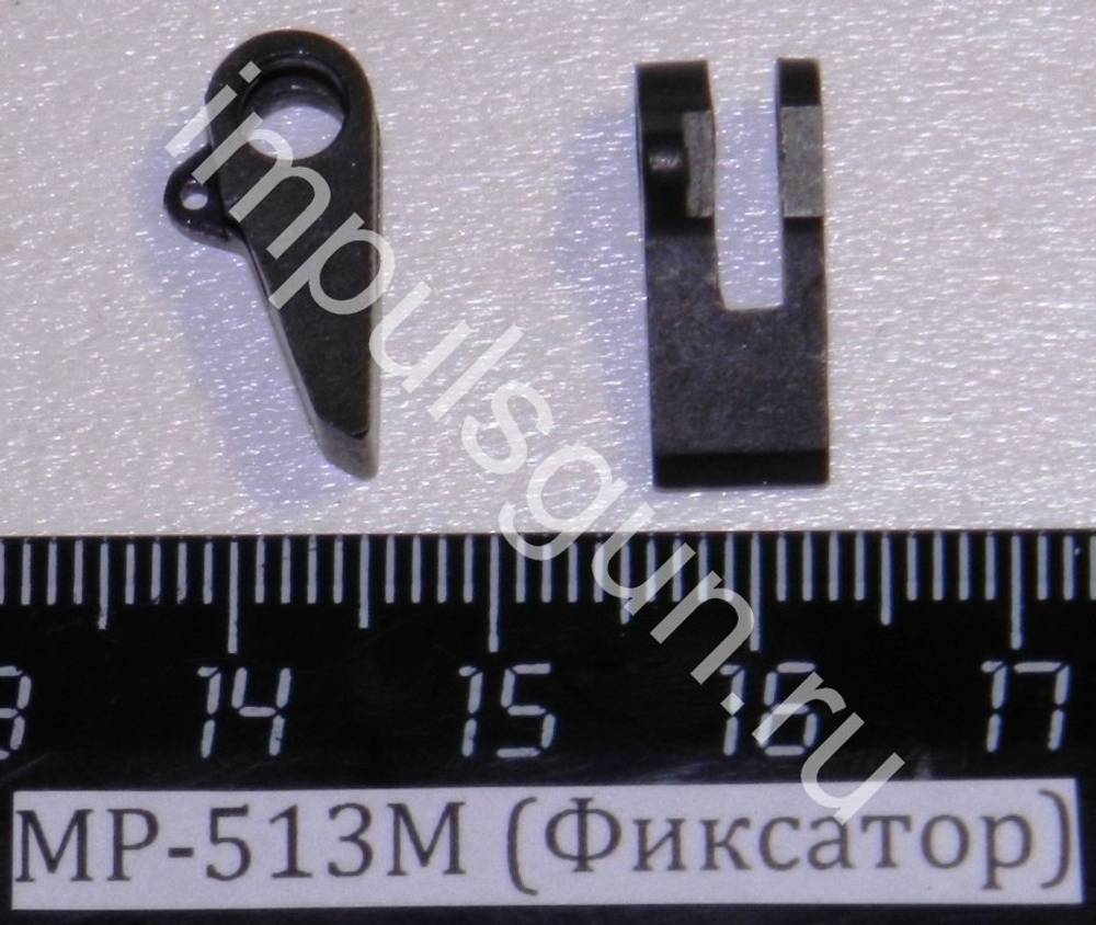 МР-513М (Фиксатор) 52561