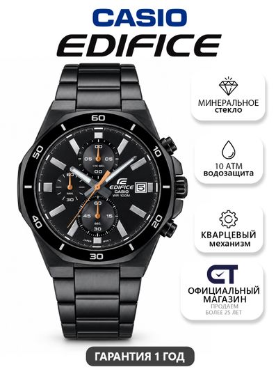 CASIO EFV-640DC-1AVUDF EDIFICE мужские наручные часы — чёрный хронограф с восьмиугольным безелем и IP-покрытием