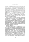 Бог всегда путешествует инкогнито (Подарочное издание)