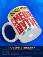 Кружка с именем Максим, 330мл, 1шт.