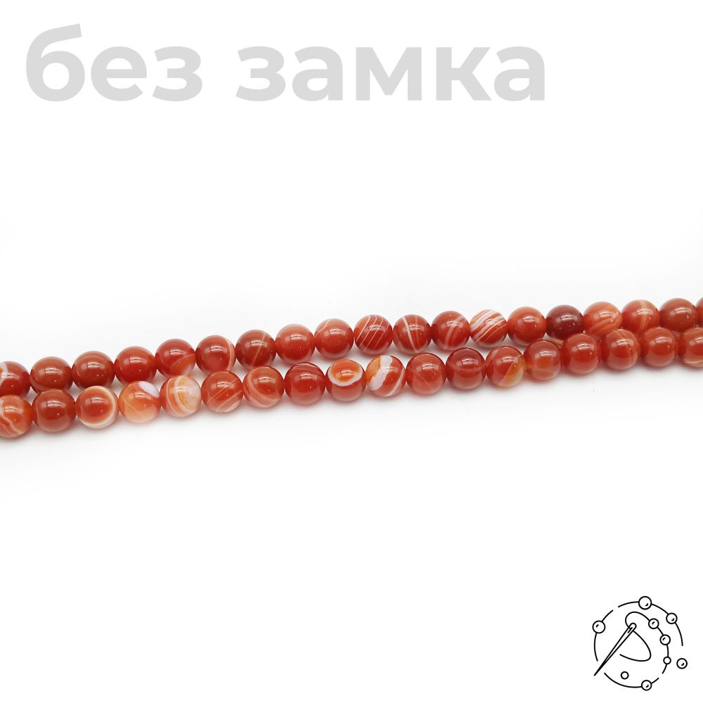 Нить бусин сердолик полосчатый 6 мм