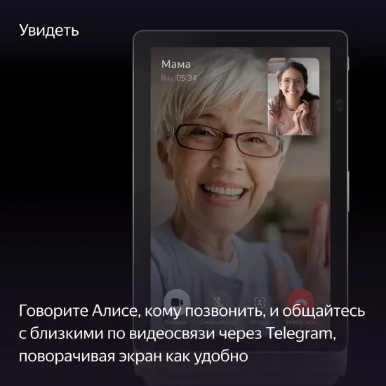 Умная колонка Яндекс Станция Дуо Макс с Алисой и Zigbee, бежевый