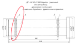 Д646-1 01.01.004 Кольцо