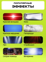Осветитель светодиодный Raylab RL-LED40RGB со шторками