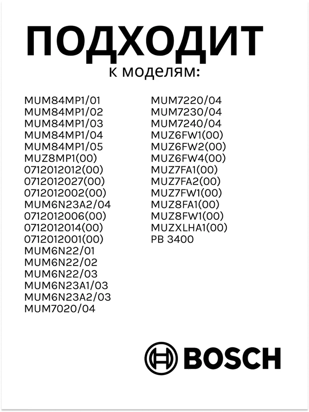 Элемент корпуса для кухонного комбайна
