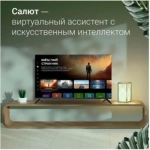 Телевизор LED Digma 50" DM-LED50UBB40 Салют ТВ Frameless Metal черный 4K Ultra HD 60Hz DVB-T DVB-T2 DVB-C DVB-S DVB-S2 USB WiFi Smart TV