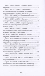Хочешь научиться думать?
