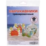 Нарукавники тренировочные 20*15 см Крабик/Бабочка, 3-6 лет