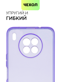 Чехол BROSCORP для Honor 50 Lite;Huawei nova 8i оптом (арт. HW-N8i-TPU-PURPLE)
