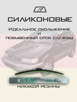 Щетки стеклоочистителя HUOYE Y8 550/450 мм на Mitsubishi Santamo | Hook/J-Hook