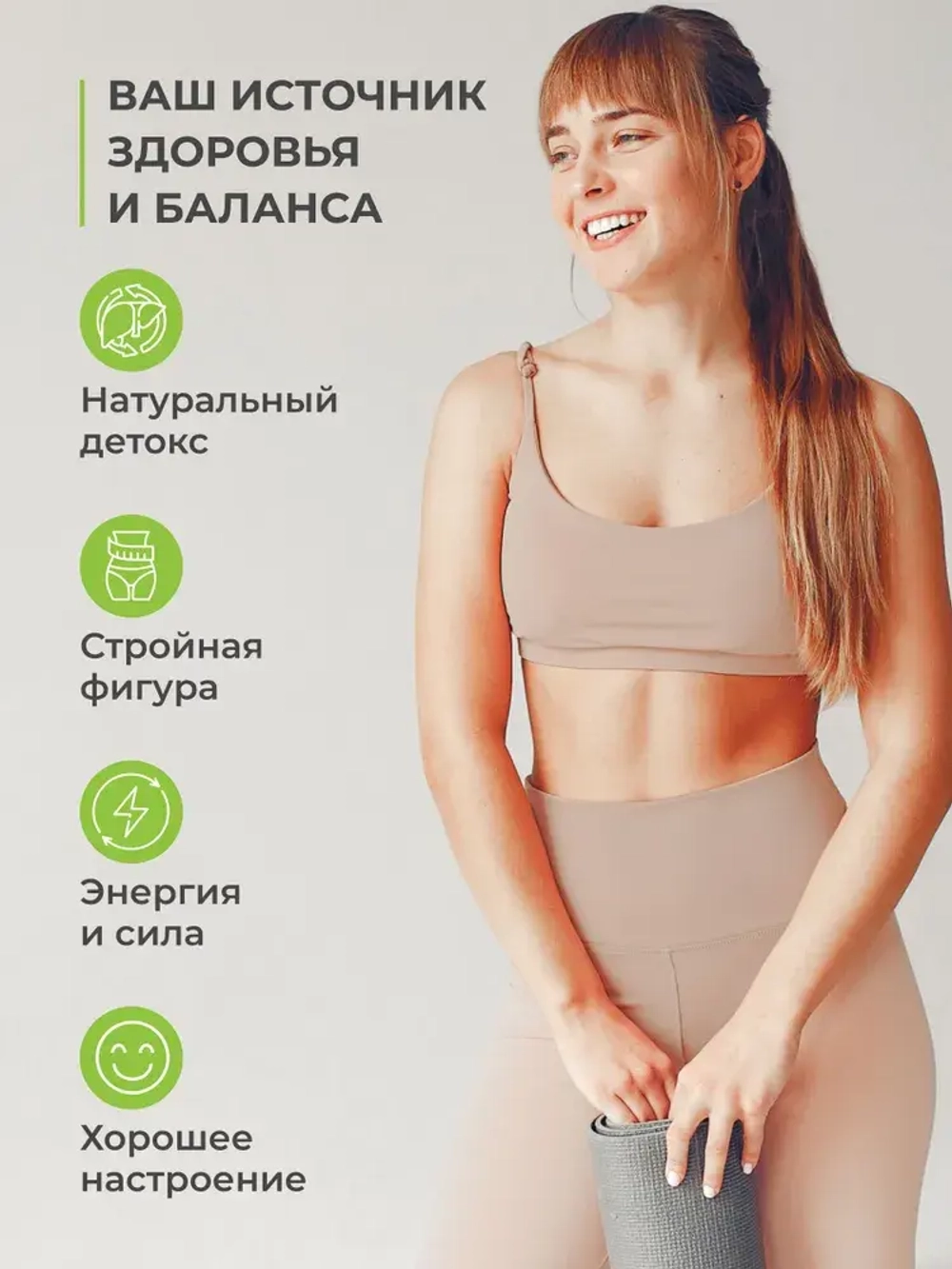 Набор Псиллиум (200 гр) + Микс (200 гр)