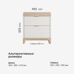 Прикроватная тумба Case CS009