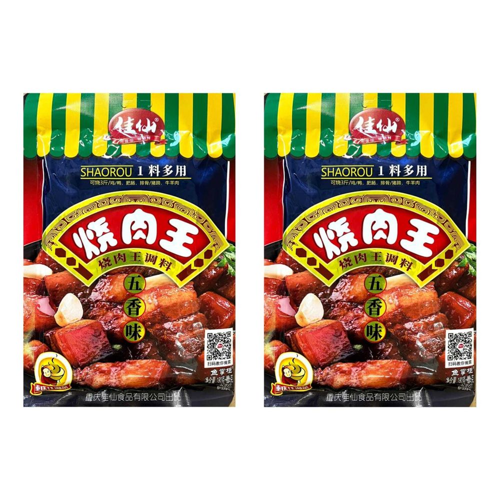 Приправа Shaorou для варки мяса Jiaxian 180 гр, 2 шт