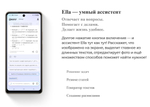 Смартфон TECNO POVA 7 Neo 8/256 ГБ Ростест(ЕАС), Dual nano SIM, зеленый