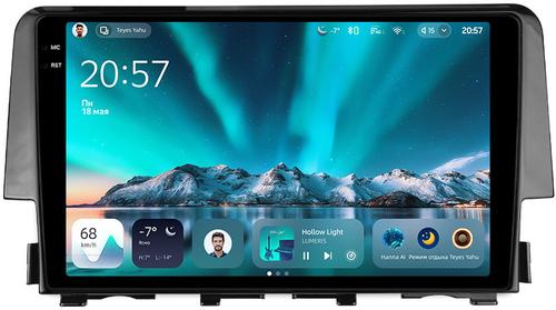 Магнитола для Honda Civic 10 2015-2021 - Teyes CC4 монитор 9.2" 2K QLED на Android 14, Быстрейшая, Snapdragon 680, DSP, CarPlay, 4G SIM-слот