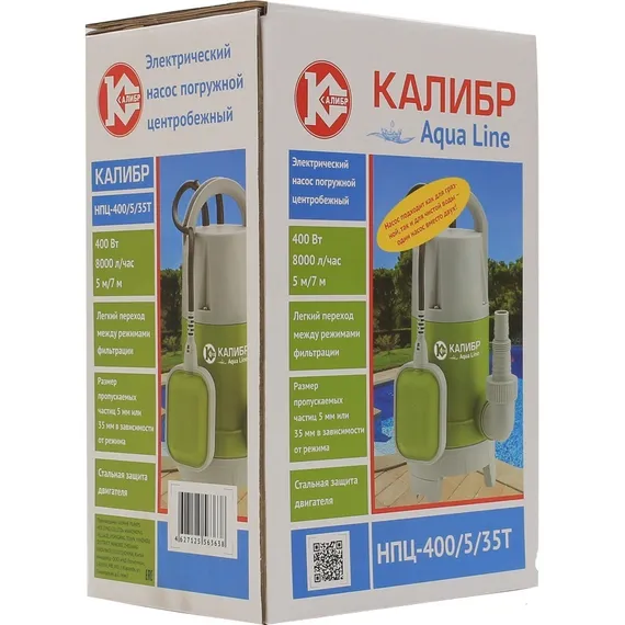 Насос дренажный "КАЛИБР" НПЦ-400/5/35T AQUA LINE