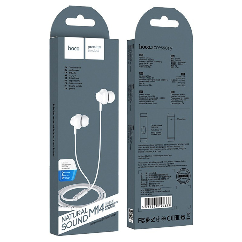 Наушники с микрофоном Hoco M14 Natural Sound 1.2м белые