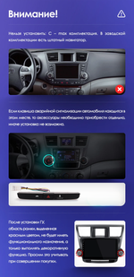 Магнитола для Toyota Highlander 2 2007-2013 XU40 - AIROC 2K RX-1122 Android 13, Быстрая, QLed+2K, CarPlay, SIM-слот (крутилки декоративные)