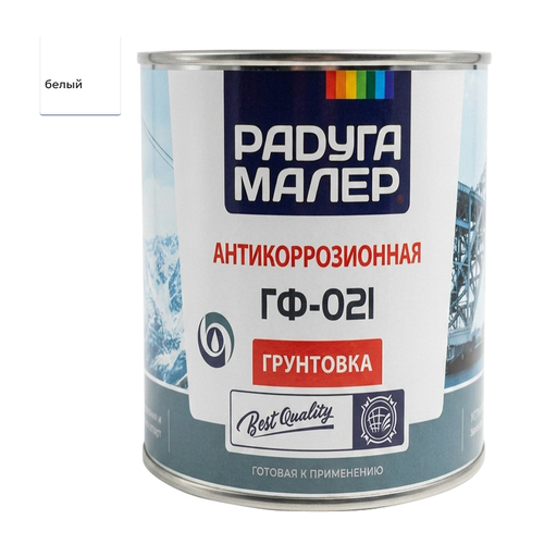 Грунт ГФ-021 РАДУГА  белый  2,7кг