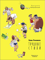 Книги нашего детства