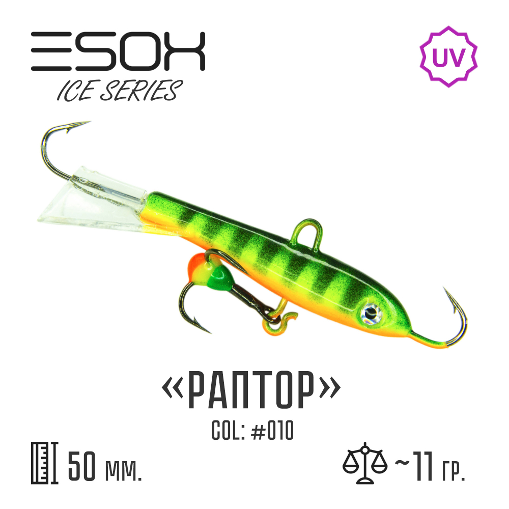 Raptor 50 C010