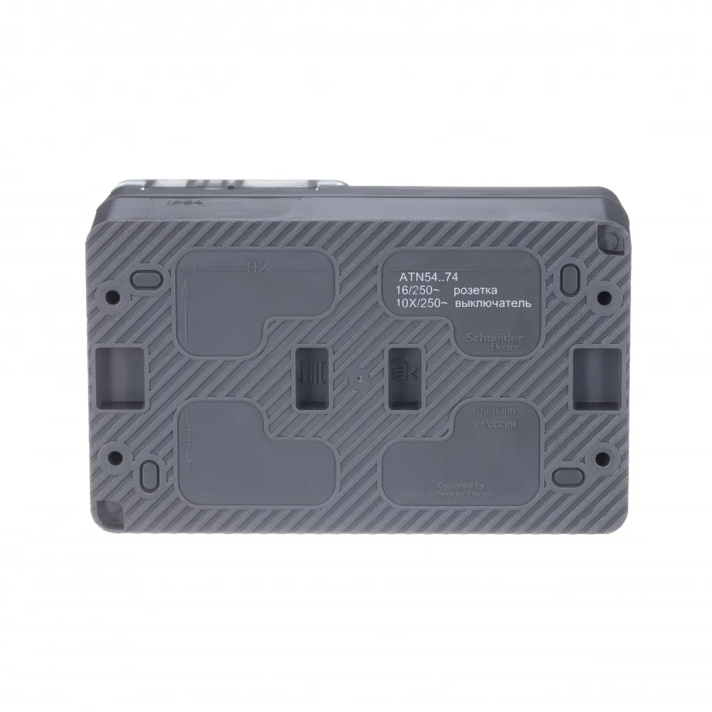 ATLASDESIGN PROFI IP54 О/У БЛОК: РОЗЕТКА с заземл. со шт., 16А, ВЫКЛЮЧАТЕЛЬ 2-клав., 10АХ, АНТРАЦИТ
