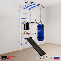 Шведская стенка Sv Sport 5613 (Турник рукоход/Брусья/Стойка/Скамья/Кольца/Цепь/Мешок 30кг)