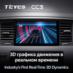 Teyes CC3 9" для Nissan Patrol 6 2010-2020