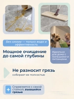 Насадка для швабры 38х12 сменная 2 шт микрофибра