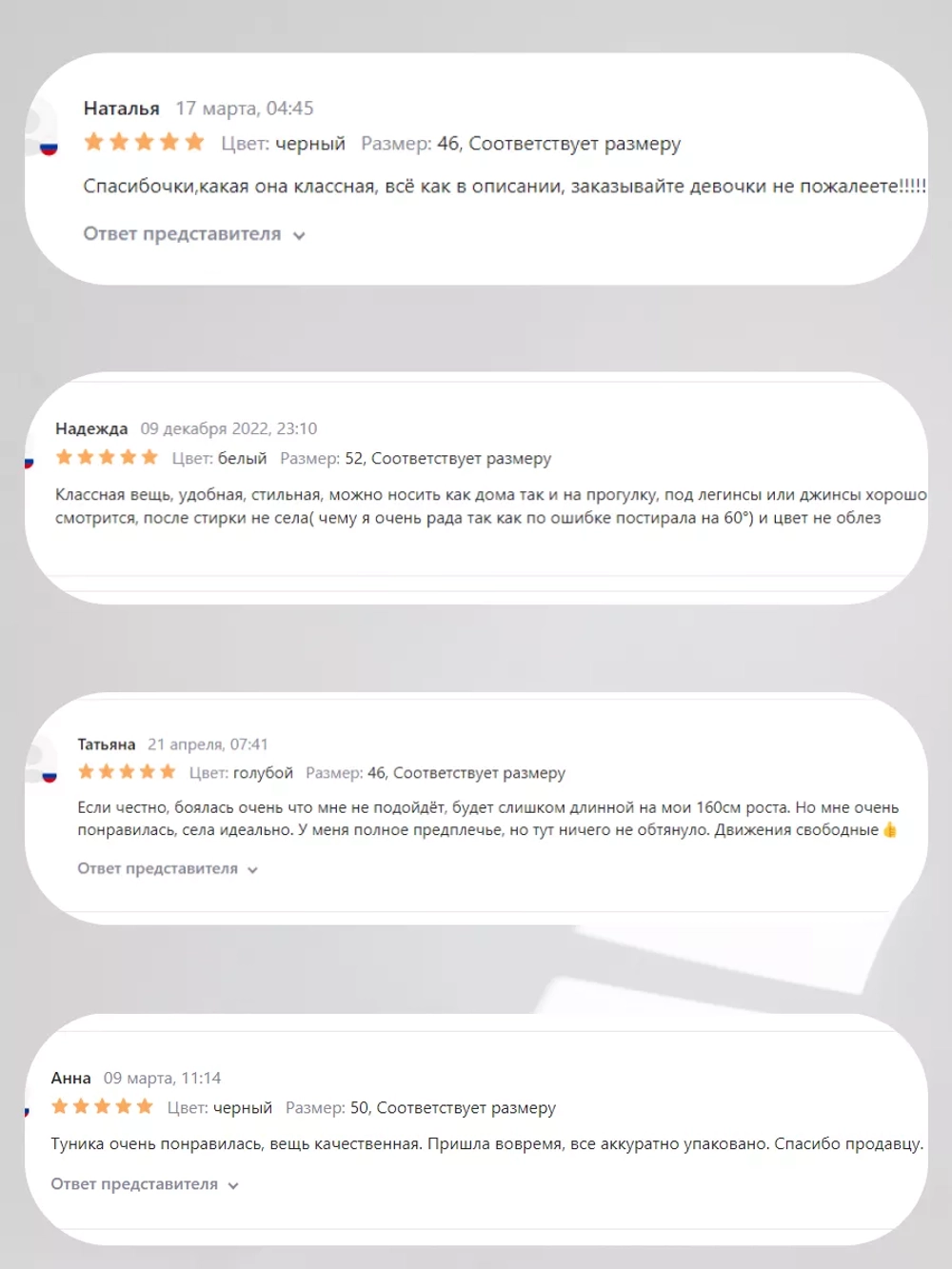 Туника удлиненная больших размеров домашняя теплая