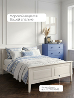 Комод, 90х30х62, Раст, с ящиками, для одежды и игрушек, синий, массив сосны, IKEA