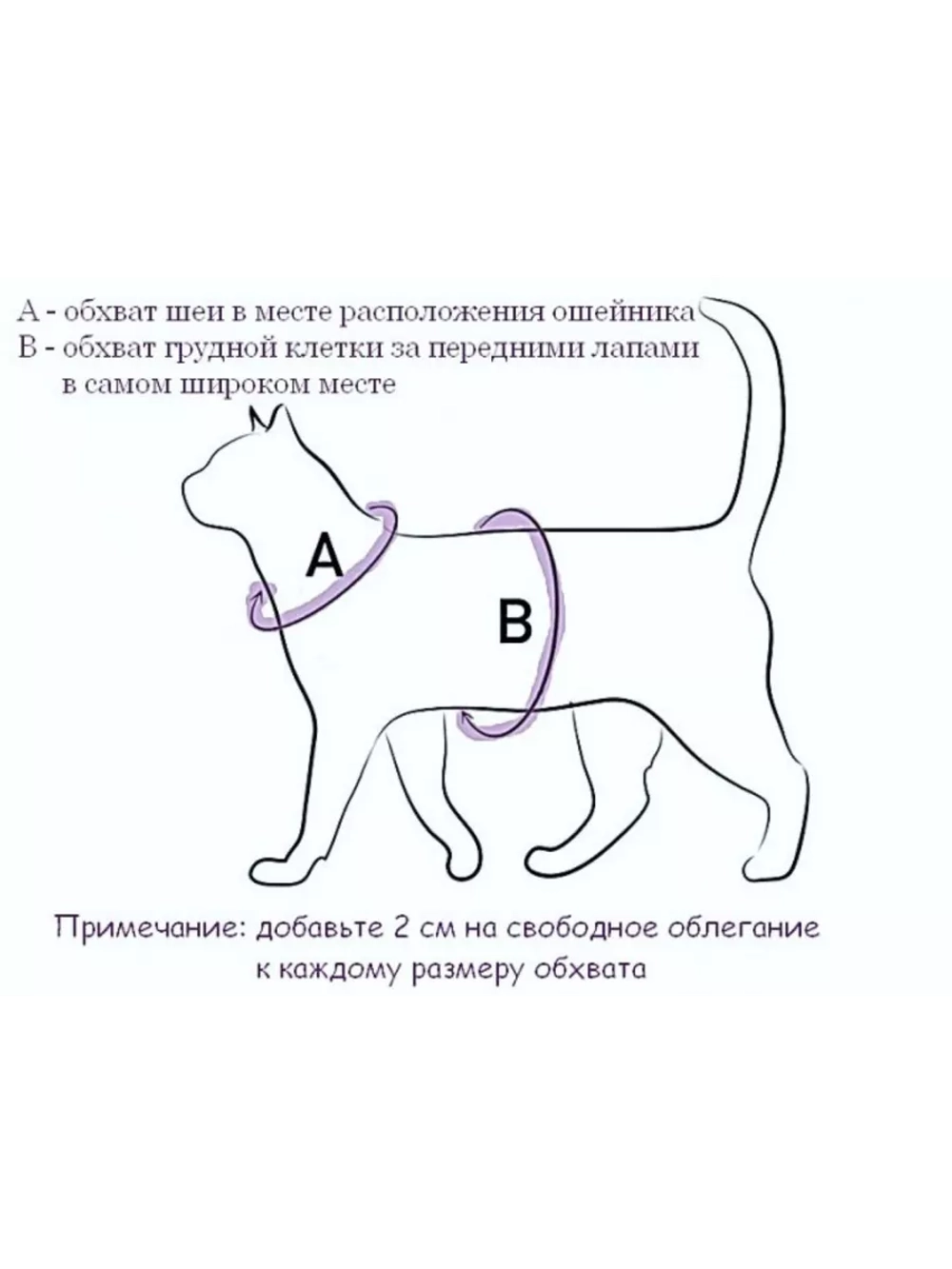 Шлейка с поводком для кошек HARMS