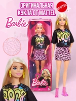 Кукла Барби Игра с модой Fashionistas GRB47