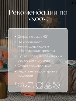 Постельное белье евро на резинке Boris