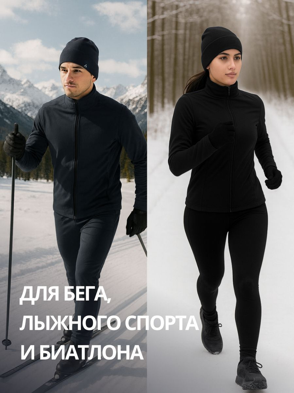 Шапка флисовая спортивная Apscale Winter Sport Black