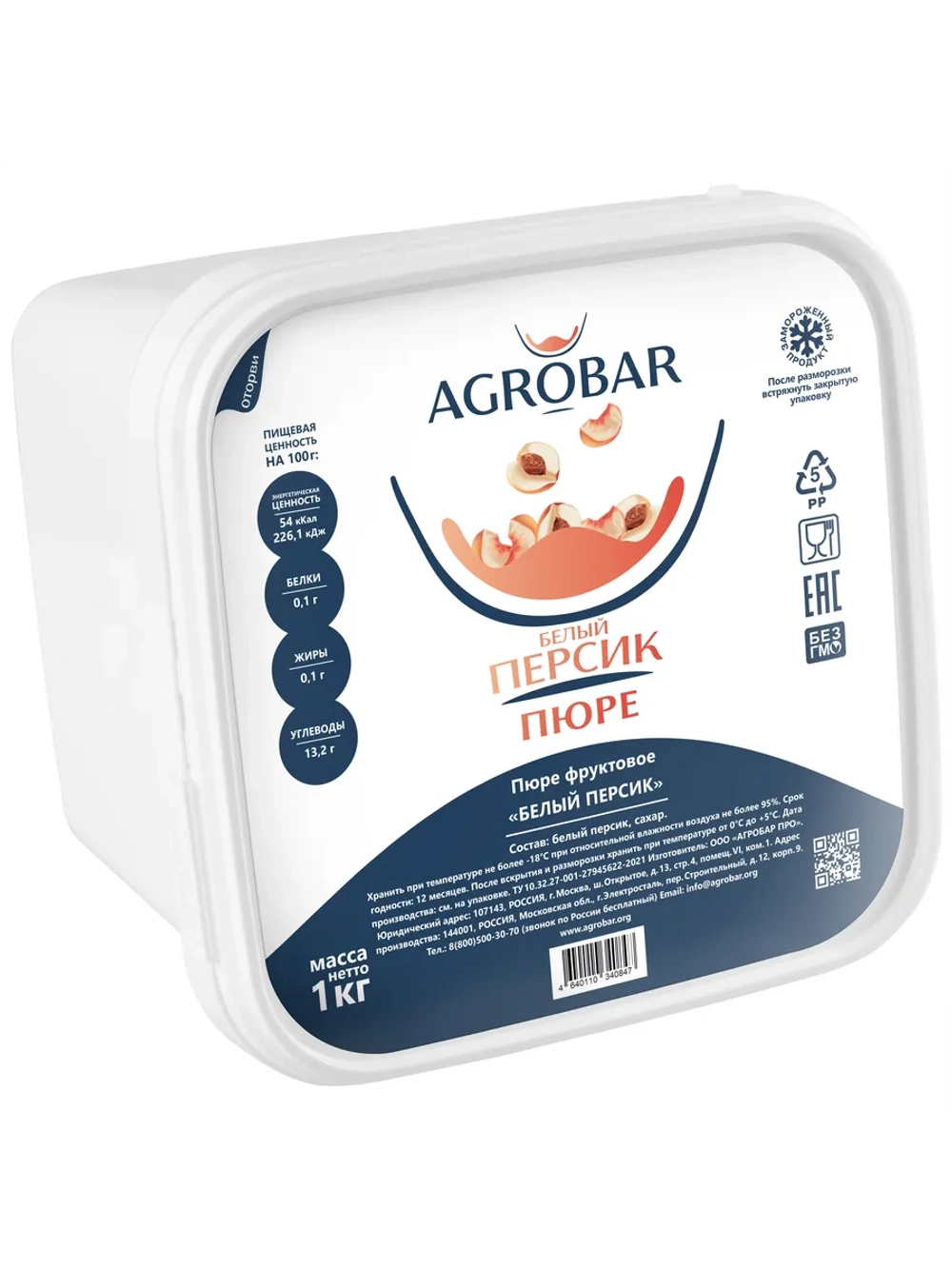 Пюре замороженное Белый Персик "Agrobar" 1 кг (Россия)