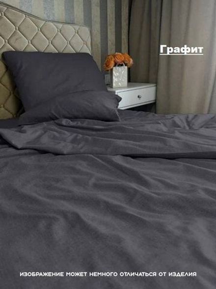 КПБ 1.5 сп с простыней на рез. 90х200 бязь "ЕМБ134" (нав. 50х70 или 70х70)