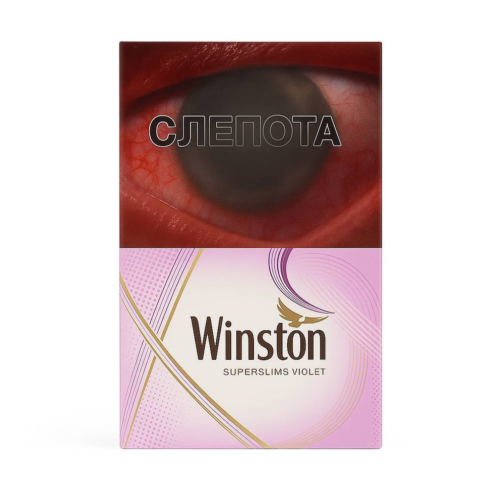 Cигареты Winston Green
