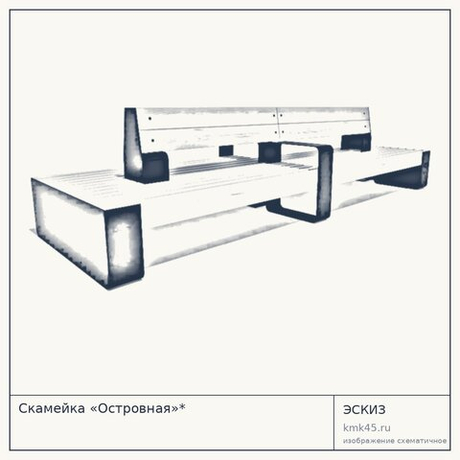 Скамейка «Островная»*