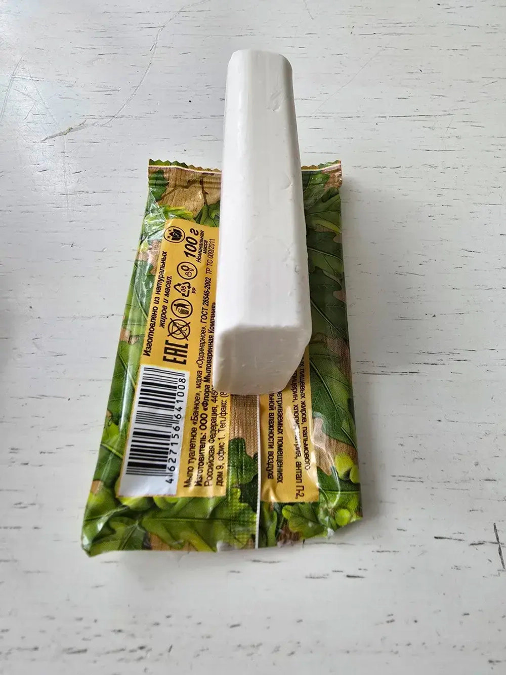 Хозяйственное мыло банное