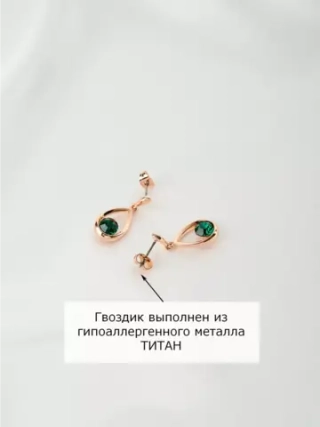 Серьги-капли Белла с зелеными кристаллами Swarovski