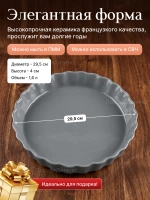 Форма для запекания "Emile Henry" 1600 мл серая