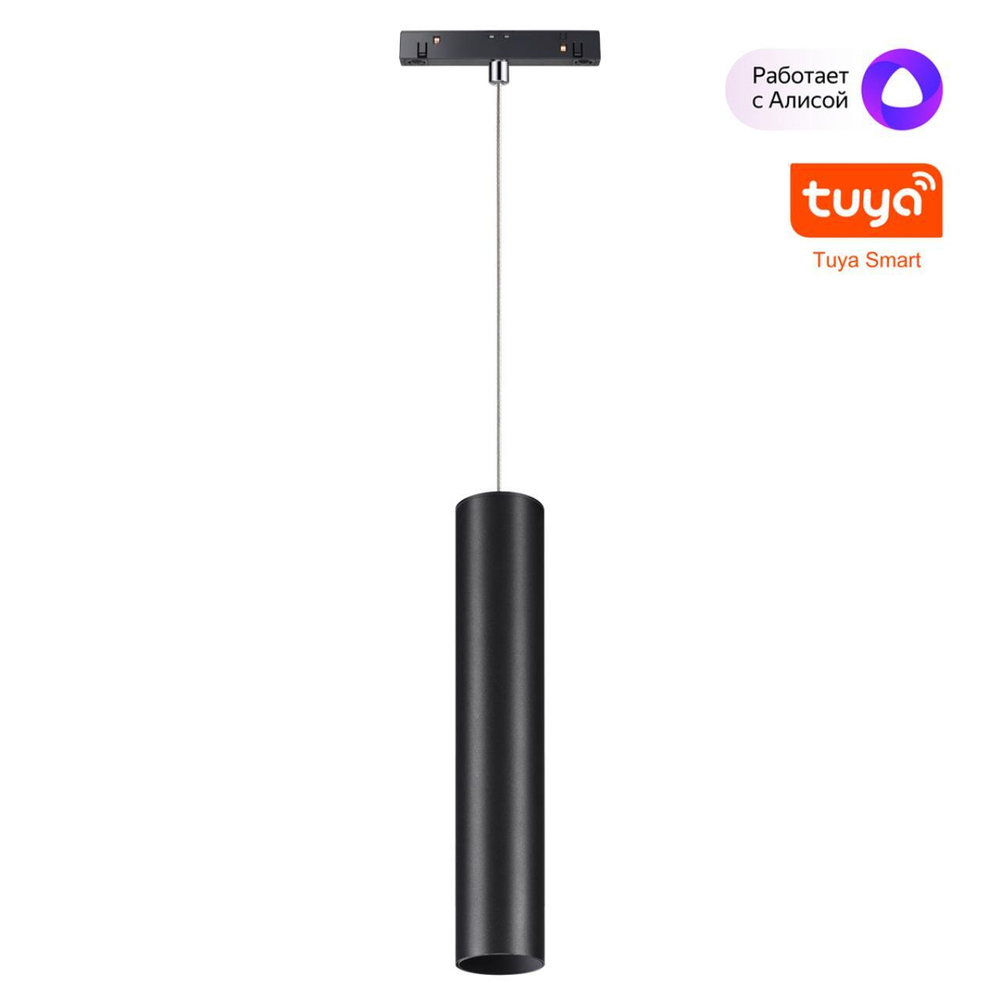 Магнитный трековый светильник Novotech FLUM 359500